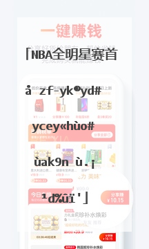 nba全明星赛首发阵容名单正式公布了吗？